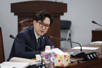 도시건설위원회 제2차 (제238회 관악구의회 임시회)