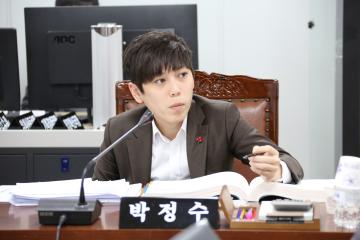 예산결산특별위원회 (제254회 관악구의회 정례회) 제3차