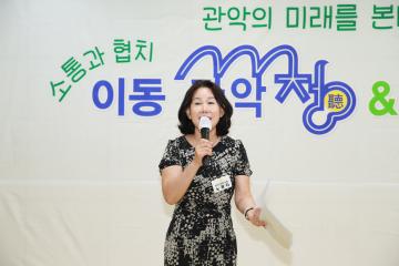 2024년 인헌동 이동 관악청(聽)