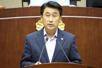 제243회 관악구의회(임시회) 제4차