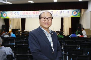 경제학술 세미나