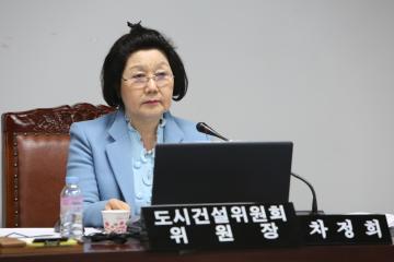 도시건설위원회