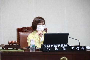 제270회 임시회 제1차 도시건설위원회