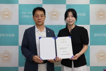임명장 수여