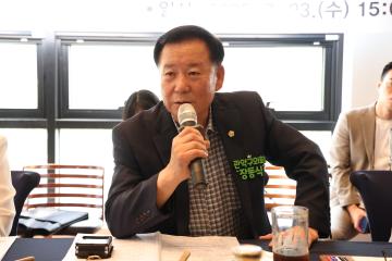 서울특별시구의회 의장협의회 월례회의