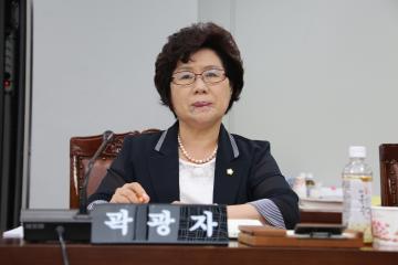 예산결산특별위원회