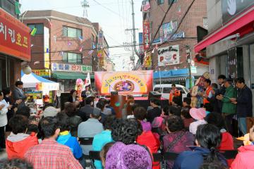 제2회 신사 행복 마을축제