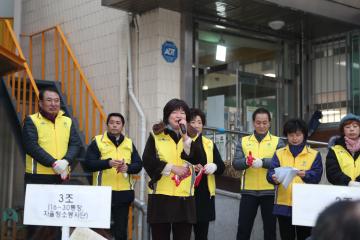  신사동 주민 대청소