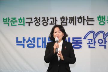 2023년 찾아가는 이동관악청(聽) [낙성대동]