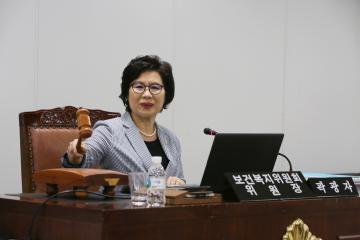 보건복지위원회 (제261회 관악구의회 임시회) 제2차