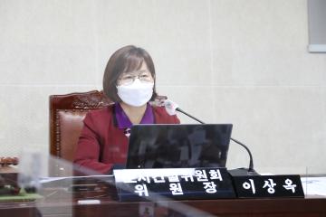 제280회 정례회 제1차 도시건설위원회