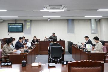 제308회 임시회 제1차 의회운영위원회