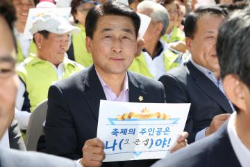  청림동 지역공감 어울림축제
