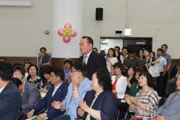 양성평등주간 기념식 및 Family First 관악 선포식
