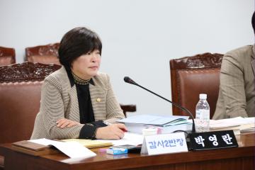  행정재경위원회 행정사무감사 (회의감사)