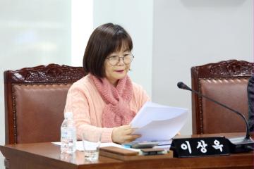 보건복지위원회 (제264회 관악구의회 임시회) 제4차