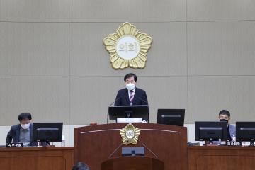 제283회 임시회 제2차 본회의 (폐회)