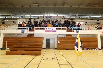 관악구청장기 배드민턴대회