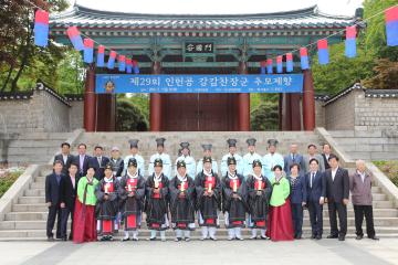 2016 관악 강감찬 축제 추모행사