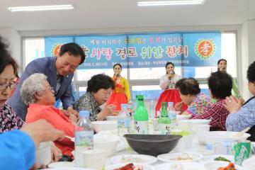 효사랑 경로위안잔치