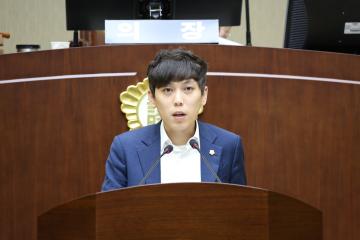 제252회 관악구의회(임시회) 제2차 본회의