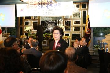 재향군인회 – 21C 관악포럼