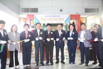 제8회 한국사진작가협회 관악구지부 회원전