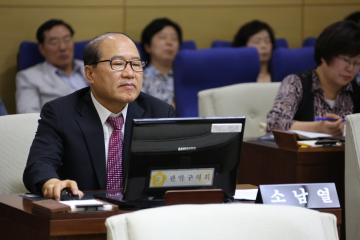 제229회 관악구의회 정례회(제3차 본회의)