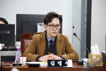 도시건설위원회 제1차 (제237회 관악구의회 정례회)