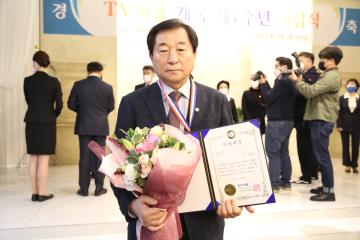 TV서울 개국 제7주년 기념식 의정대상 – 길용환 의장
