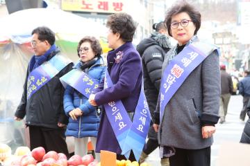  재래시장 설맞이 장보기 행사 및 전달식