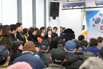 관악구 보훈회관 개관식