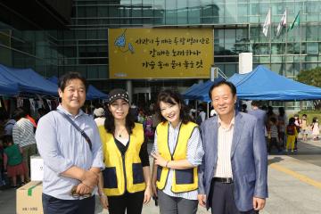 민간어린이집 연합회 바자회