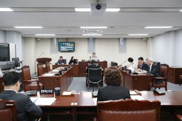 제312회 임시회 제1차 행정재경위원회