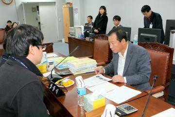 2014 행정사무감사