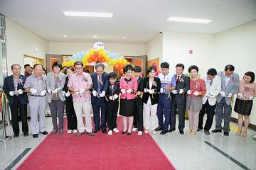 남부초등학교 복합화시설 개관식