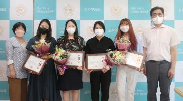 ○ 지역사회 발전에 기여한 주민표창 시상