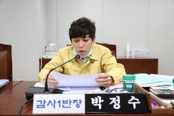  제267회 정례회 보건복지위원회 행정사무감사 (1일차)