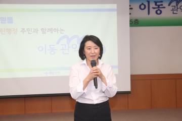  신원동 열린행정 주민과 함께하는 이동 관악청