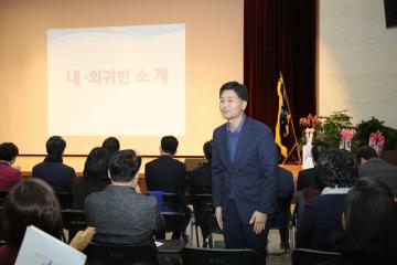 관악구체육회 회장 이‧취임식