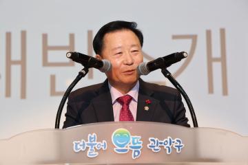 강감찬 관악종합 사회복지관 해피시니어 스쿨 발표회