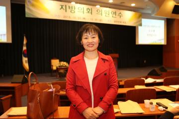 제3차 지방의회 의원연수