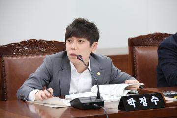 보건복지위원회 (제255회 관악구의회 임시회) 제1차