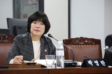 행정재경위원회 (제263회 관악구의회 정례회) 제4차