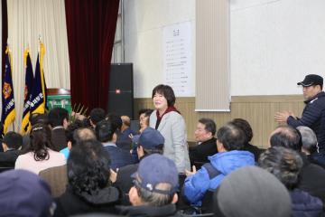 관악구 재향군인회 정기총회