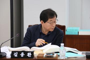 보건복지위원회 (제263회 관악구의회 정례회) 제3차