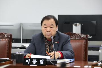 제295회 임시회 제2차 도시건설위원회