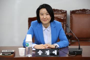 의회운영위원회 (제246회 관악구의회 임시회) 제1차