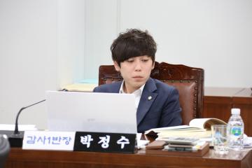 보건복지위원회 행정사무감사 (제263회 관악구의회 정례회)