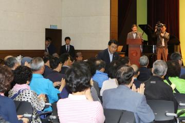  제64회 어버이날 기념행사